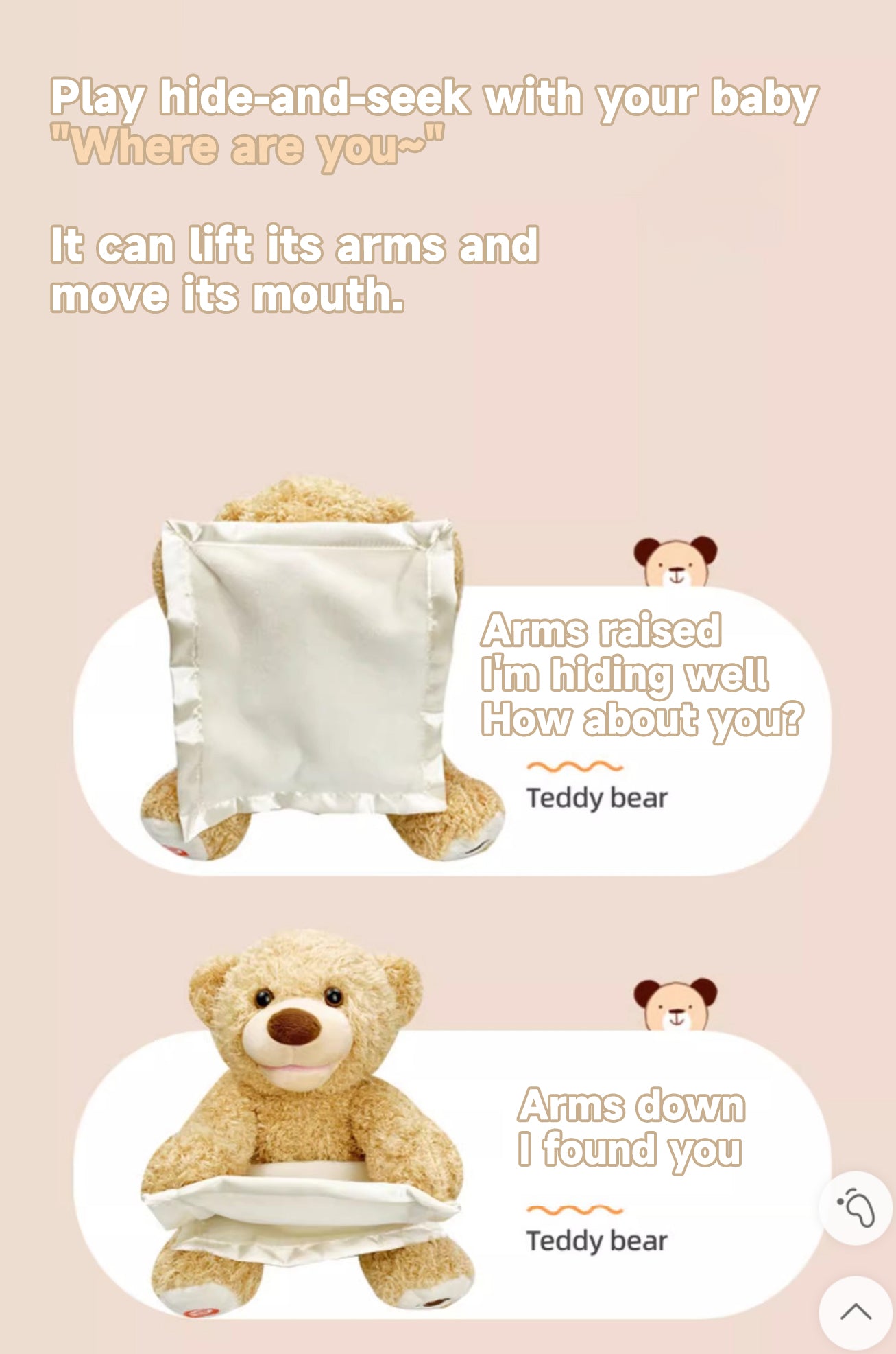لعبة الدب اللغز من Peekaboo